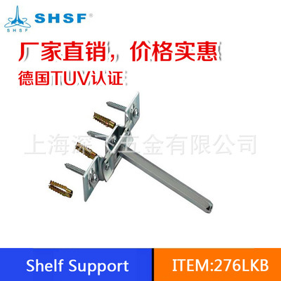 【厂家提供 橱柜配件层板销276LKB】价格,厂家,图片,其他家具橱柜五金,上海深飞五金-